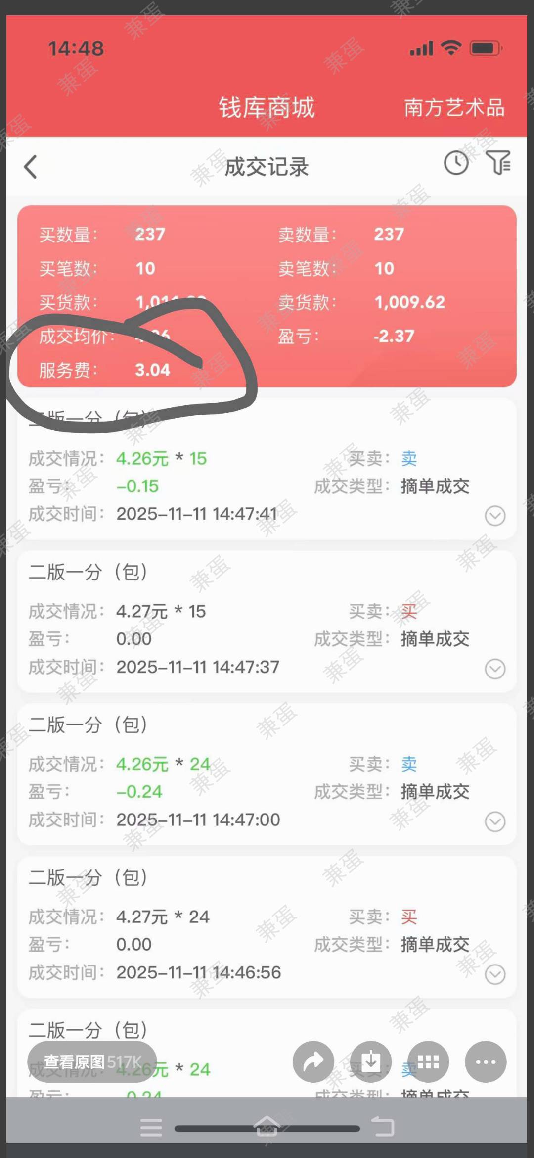 钱库20本要刷几笔服务费才能达到3

78 / 作者:匿墨 / 