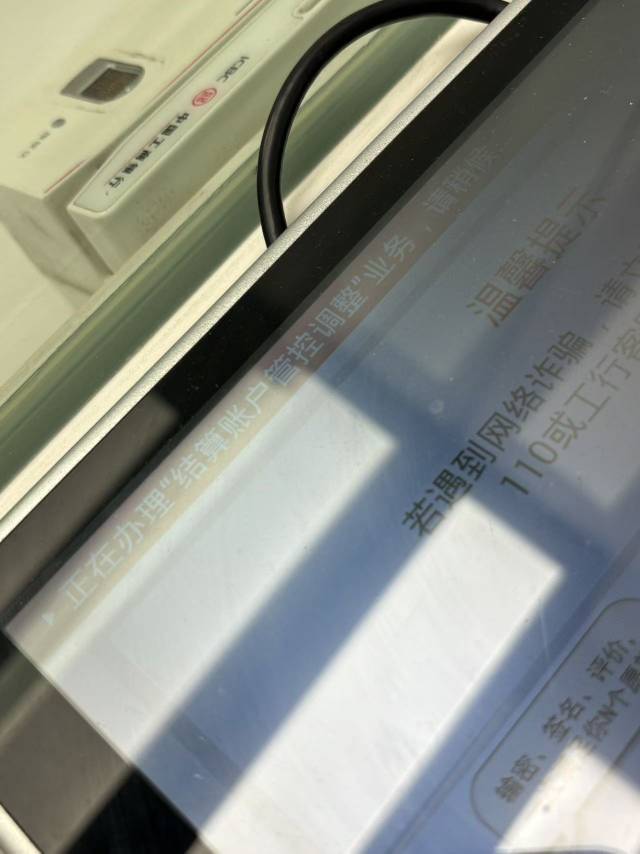 网点核实成功！直接开70毛到了！核实了一个小时！真麻烦！问这问那的！问问那么多钱包20 / 作者:图谋i / 