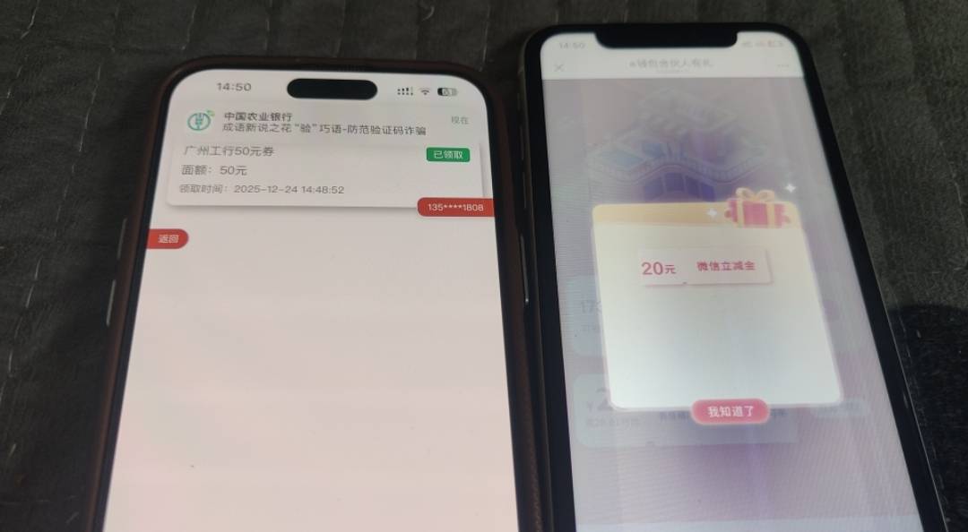 网点核实成功！直接开70毛到了！核实了一个小时！真麻烦！问这问那的！问问那么多钱包53 / 作者:图谋i / 