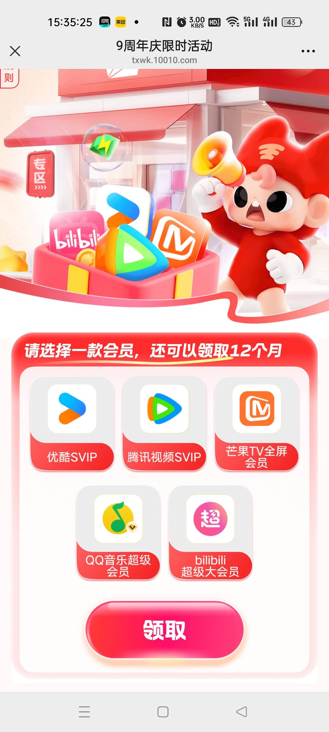 老哥怎么出！填了3个竟然通过一个

27 / 作者:图谋i / 