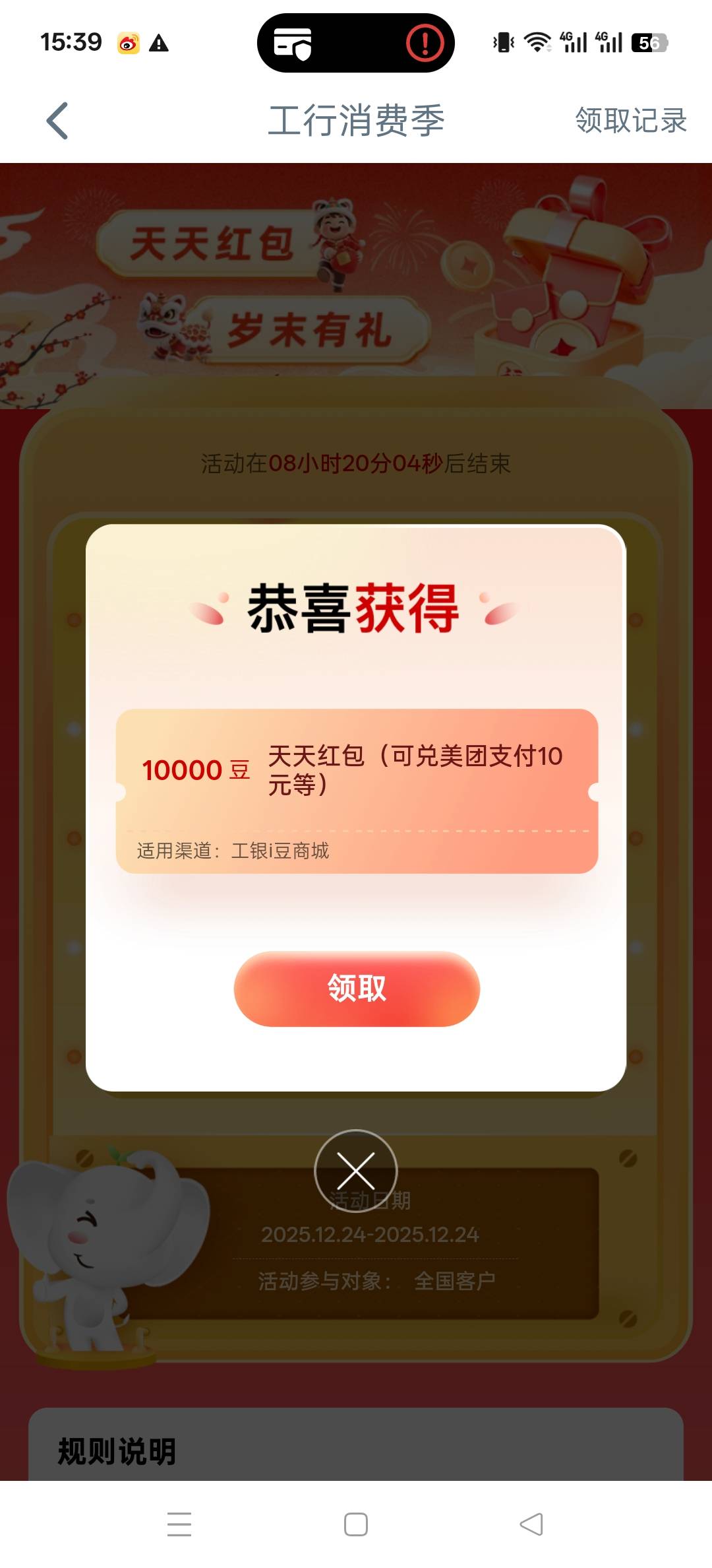 终于中一次了

10 / 作者:osn / 