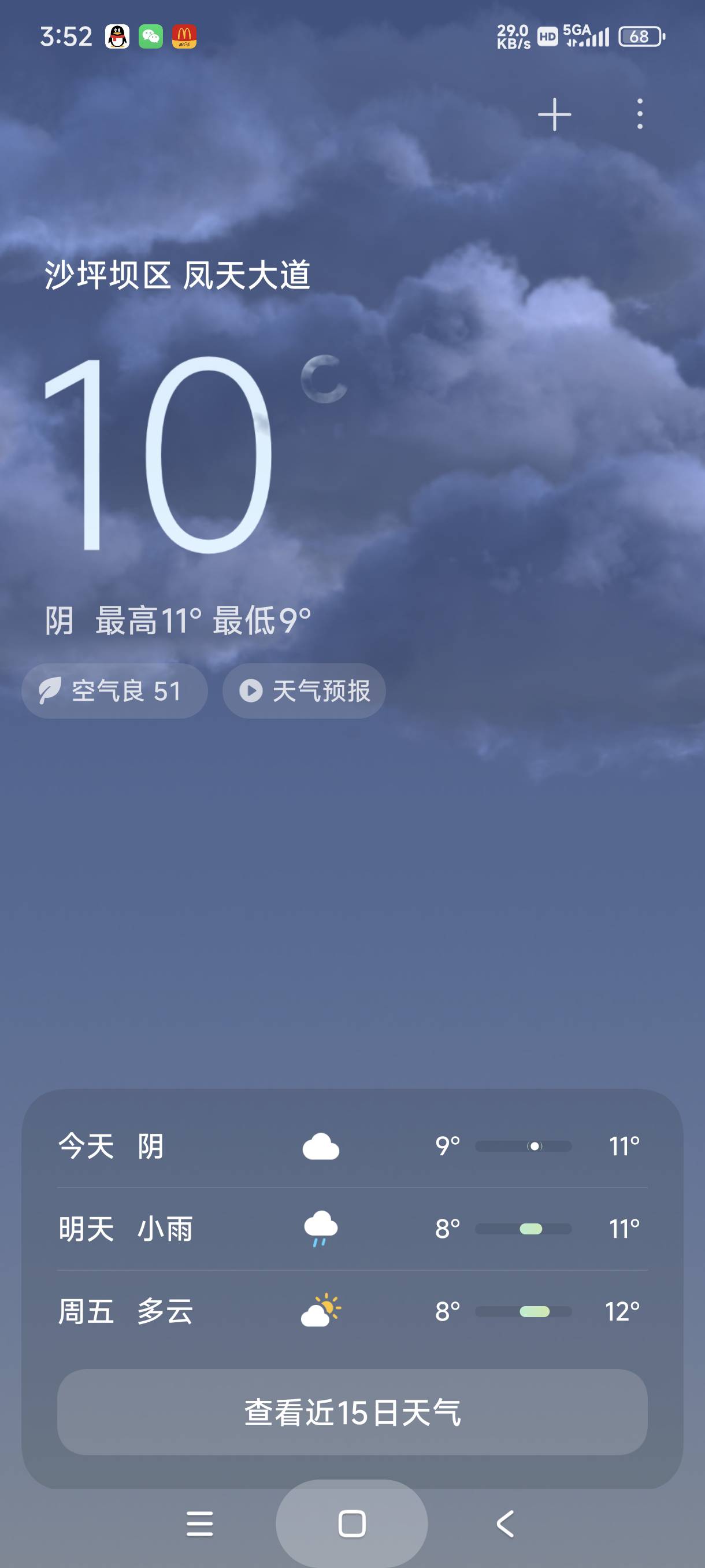 要冻死了

23 / 作者:富士山下147 / 