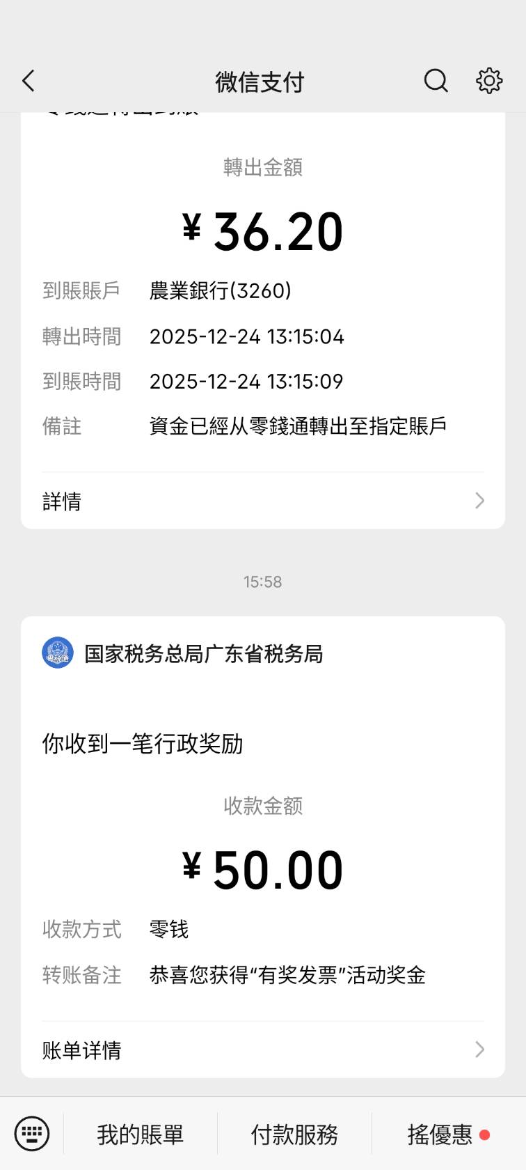 广东fp第二期来水了

67 / 作者:彼岸花开_ / 