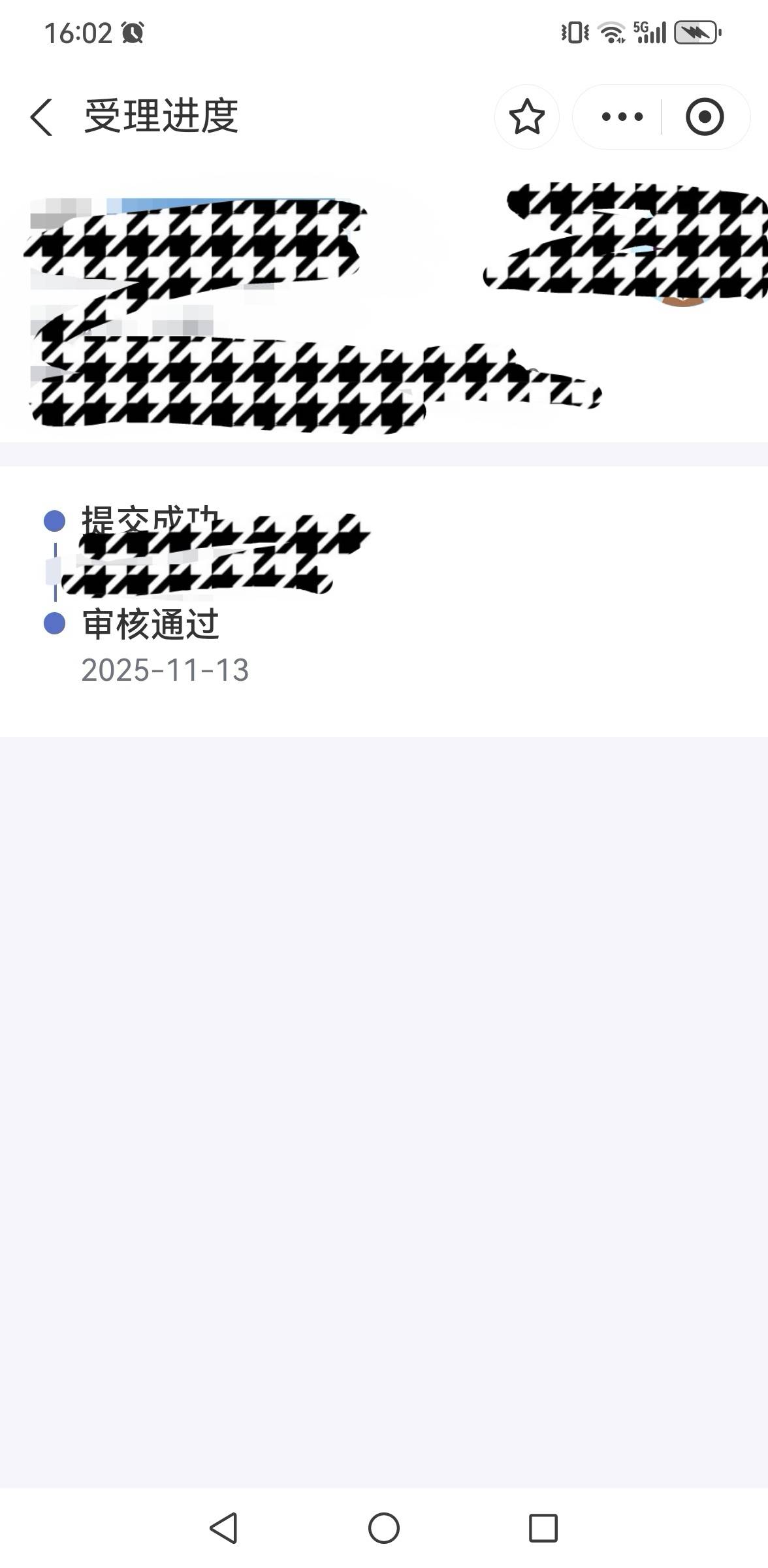 老哥们，从申请到现在马上3个月，还没到账，太难了，没米下锅了


25 / 作者:撸毛每一天 / 