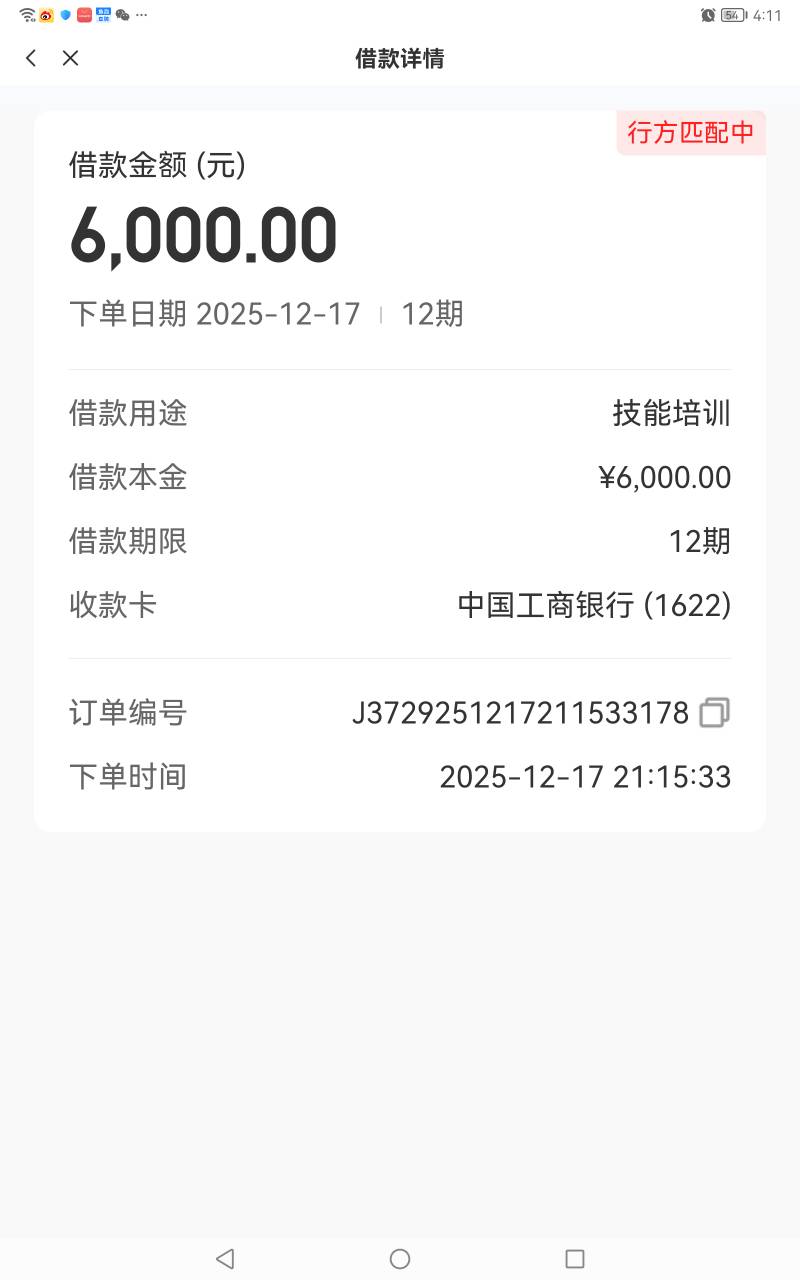 桔小花还在审核中

16 / 作者:广东深圳大神6 / 