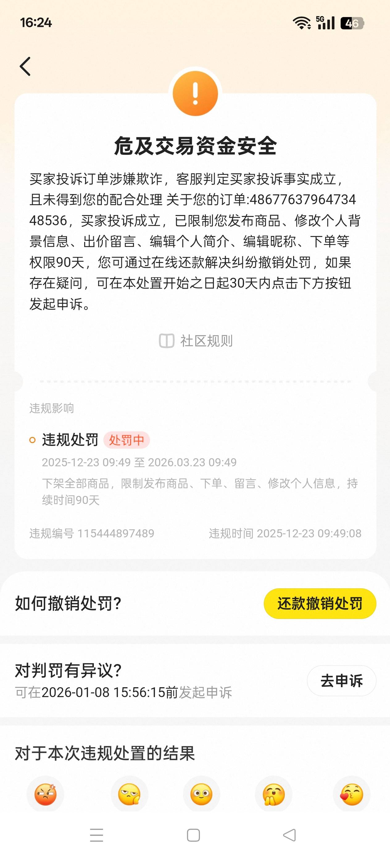 小蓝找回了只能还款吗

94 / 作者:马上就要 / 