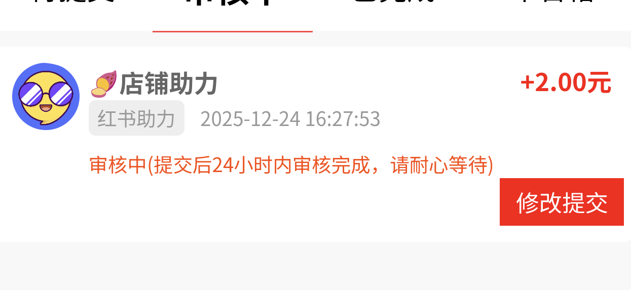 打电话的就不做了，三个2到手

88 / 作者:来个粘豆包儿 / 