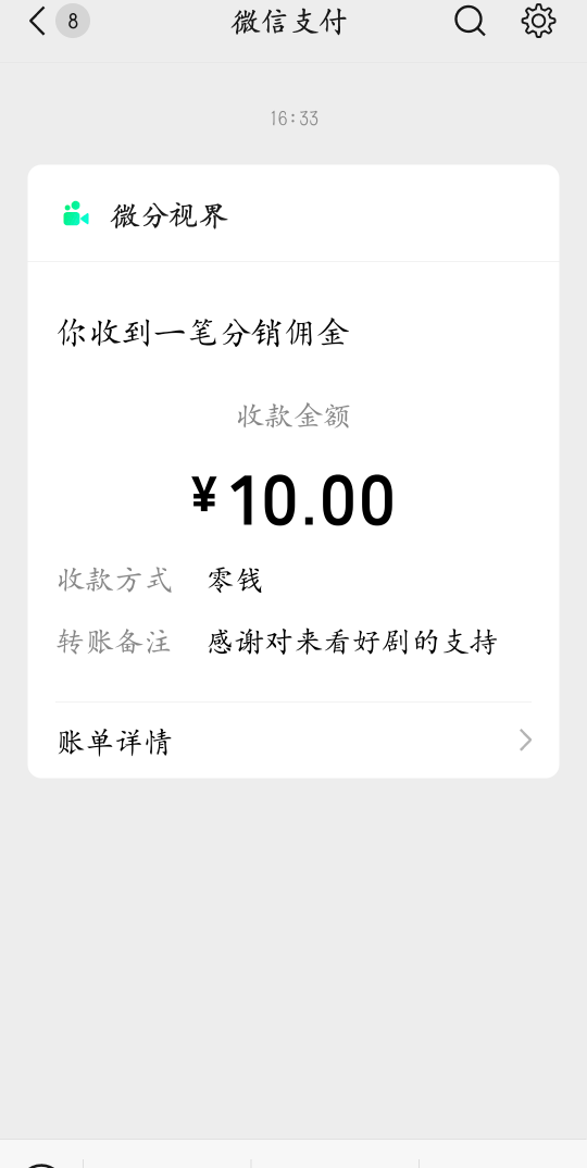 大爷们，能不能少发点臭氧层影响我找有用的！不为人类做贡献也别活的碍人眼呀

30 / 作者:Ab真麻求烦 / 