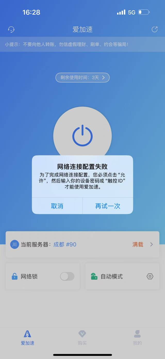 苹果怎么用爱加速

54 / 作者:风月将晚 / 