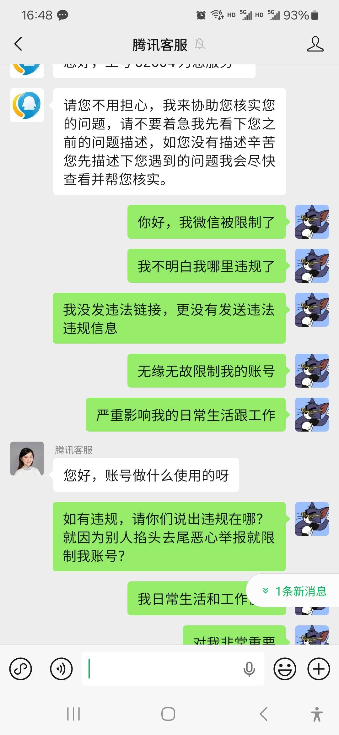 卡农昨天加我的cs里面，恶意举报我的某个人，你全家不得善终，一辈子吃不上2个菜，也97 / 作者:威武霸气的ghb / 