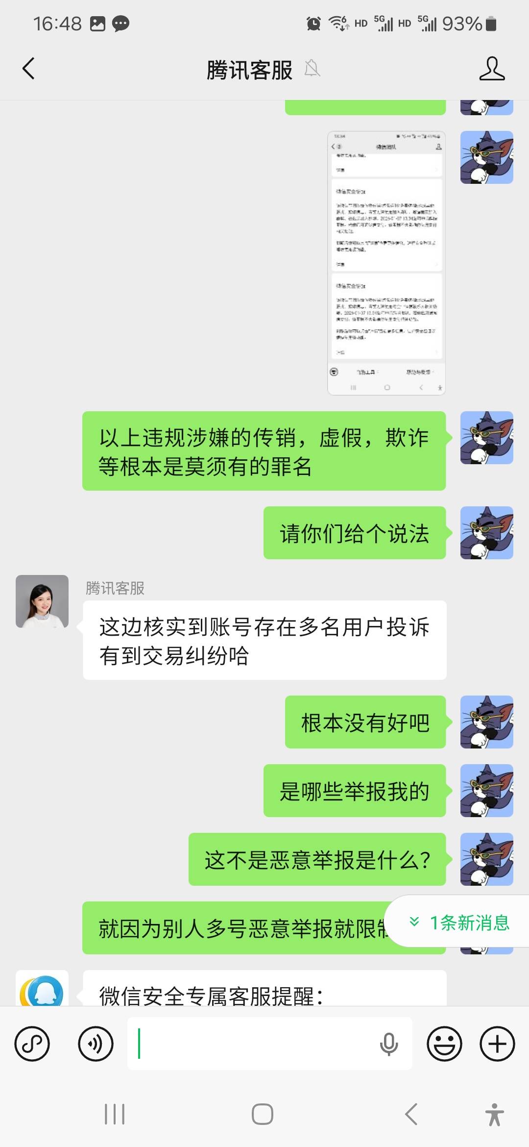 卡农昨天加我的cs里面，恶意举报我的某个人，你全家不得善终，一辈子吃不上2个菜，也92 / 作者:威武霸气的ghb / 