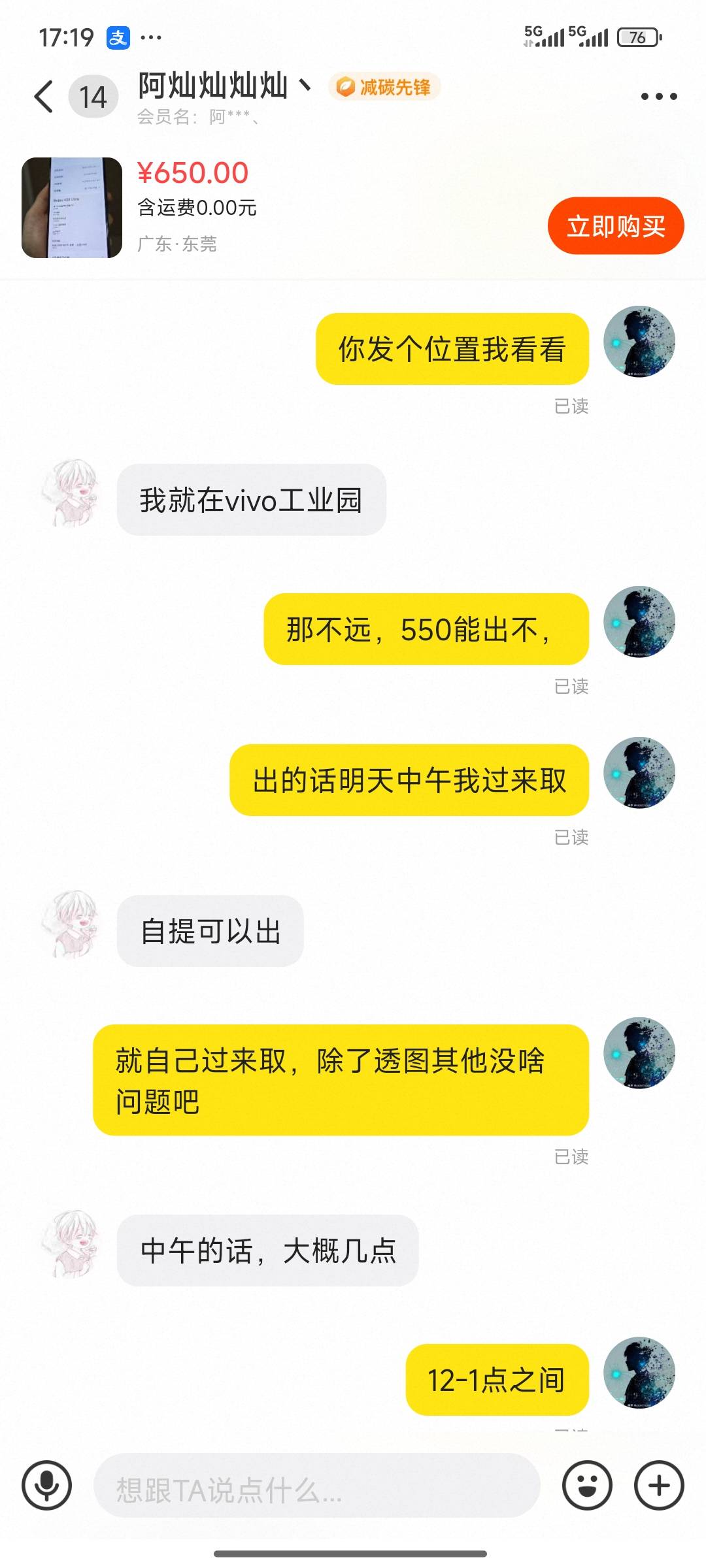 粗粮手机20天循环了55次，平均每天充三次电，不打游戏，这种续航是不是有点差啊！


25 / 作者:戒酒的李白丶 / 