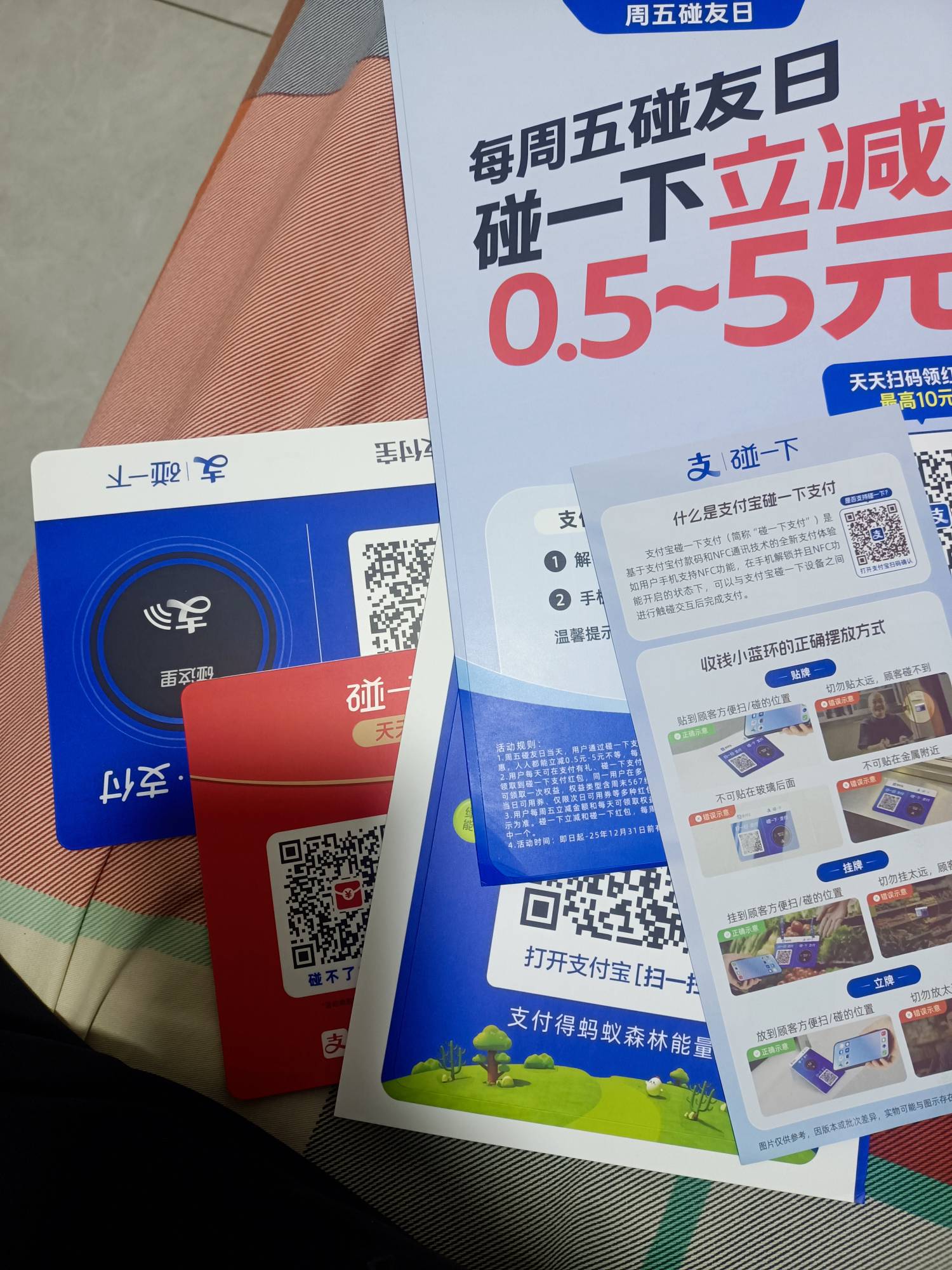 支付宝送的 有没有用


86 / 作者:莪吥〆会输の / 