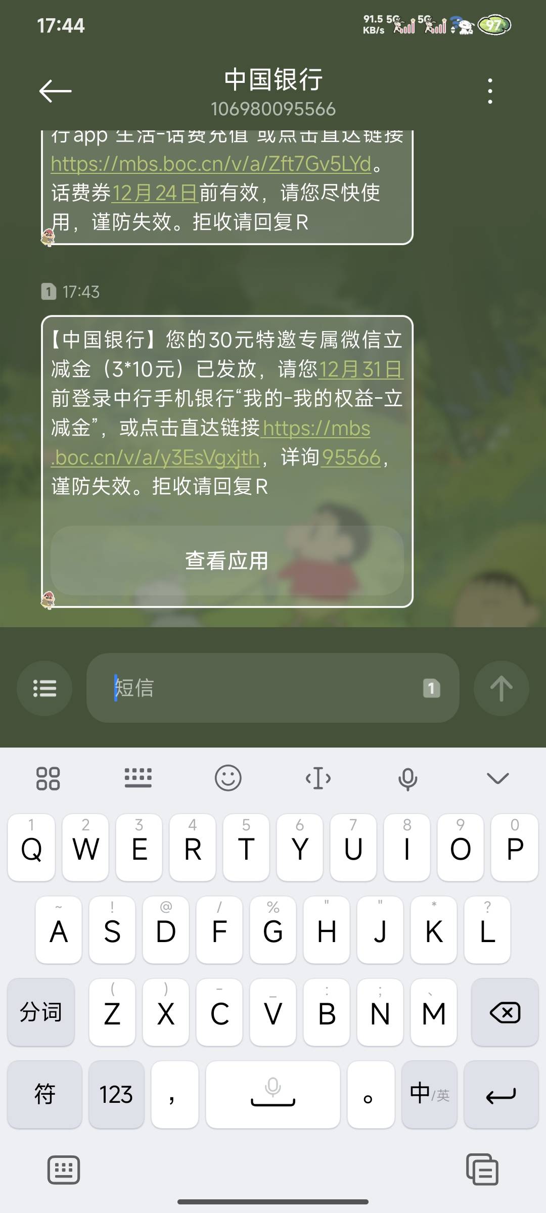 没有中行卡怎么办

72 / 作者:黑八八八 / 