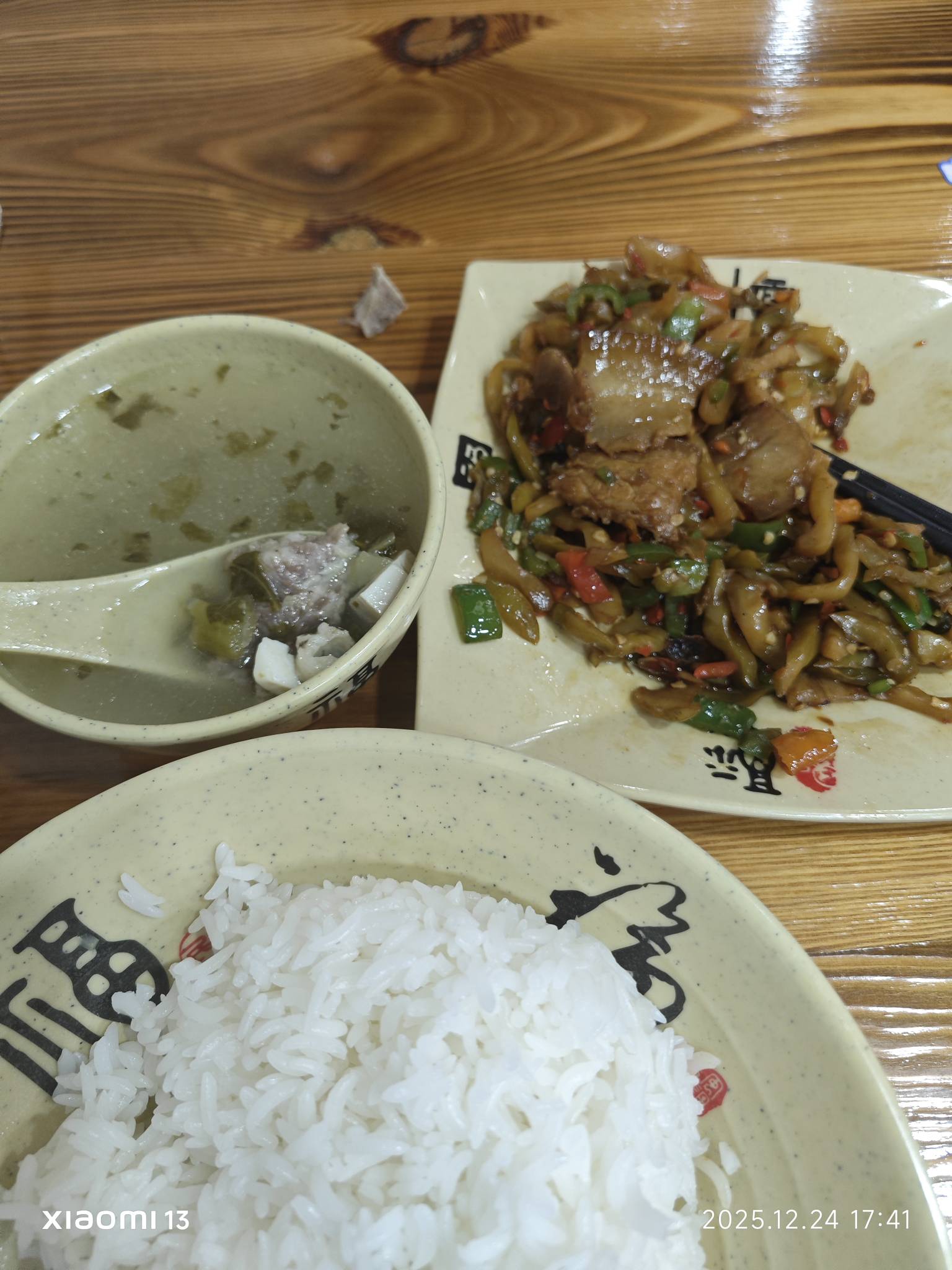 现炒的就是更好吃  吃了两碗

8 / 作者:我是雄霸 / 