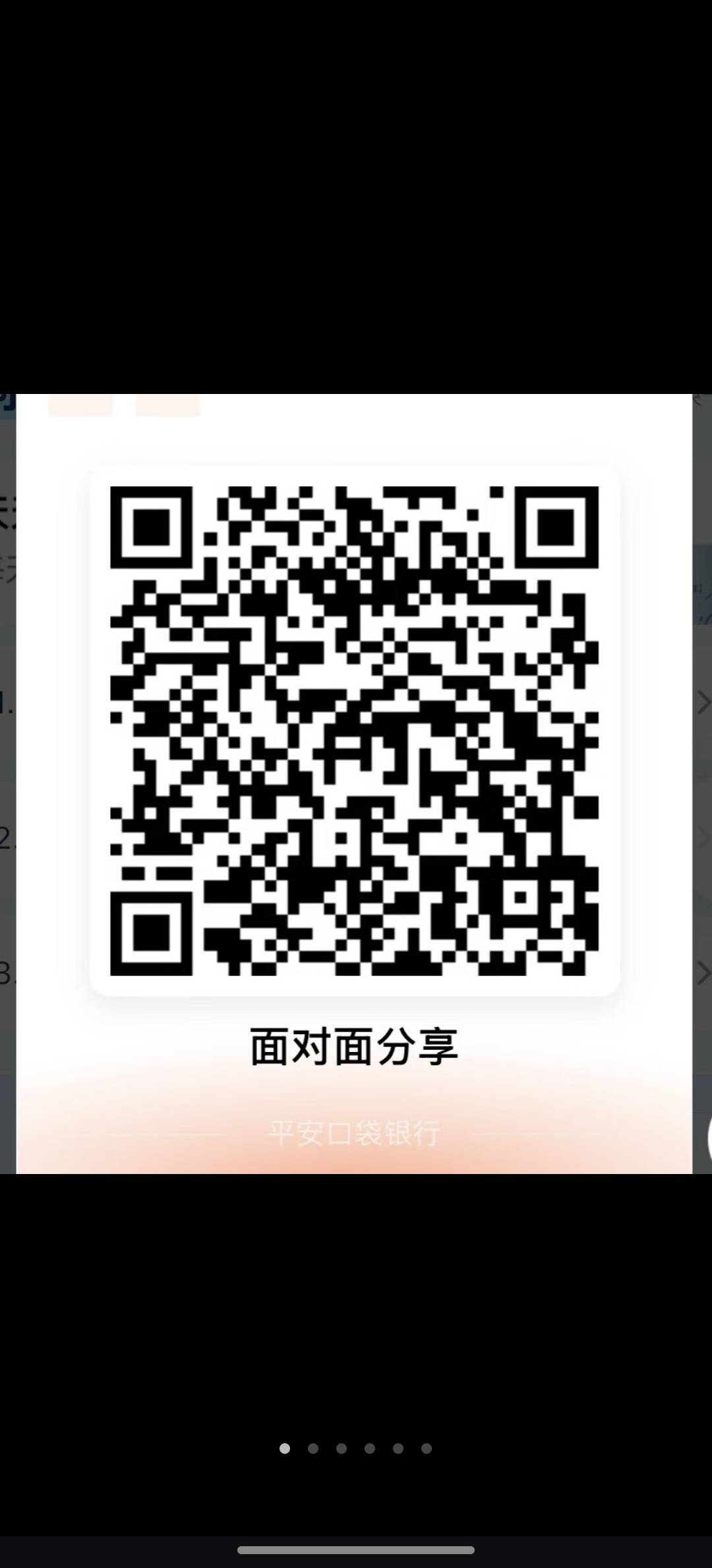 平安AI医生抽奖，大概率是29.9抵扣优惠券，只有几个0元兑换的

38 / 作者:小金白 / 