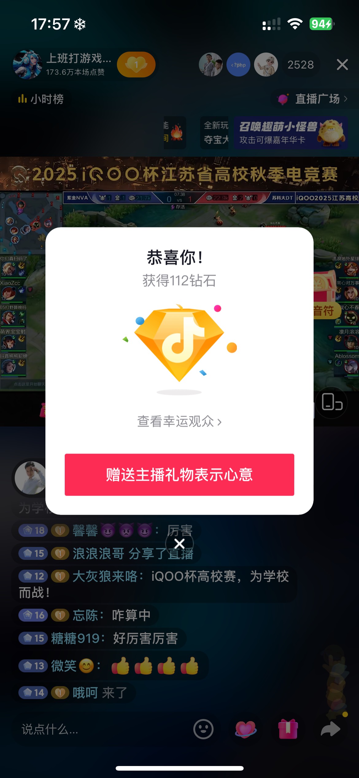 这个是手机嘛大哥们

18 / 作者:手工店刷朋友圈的虾片 / 