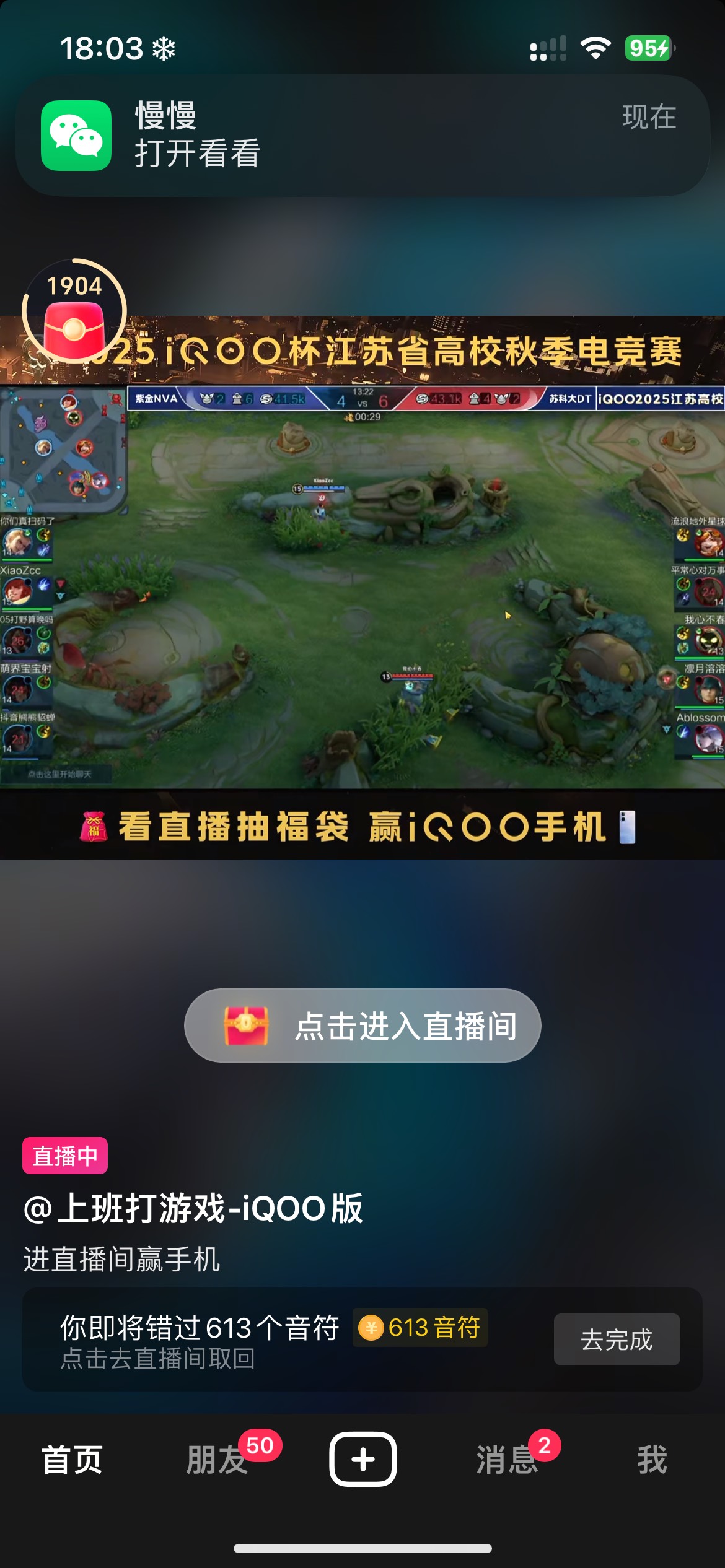 这个是手机嘛大哥们

75 / 作者:手工店刷朋友圈的虾片 / 