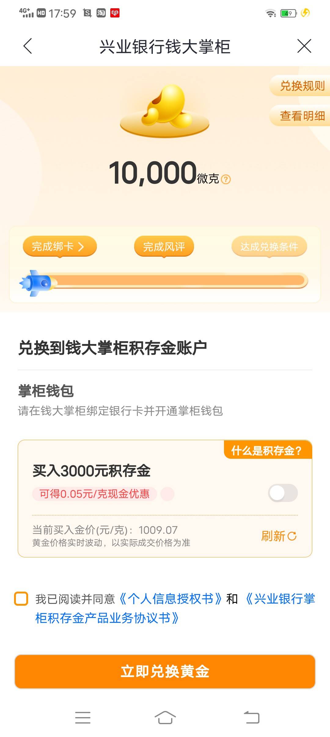 钱大掌柜解绑换卡现在绑不上了


61 / 作者:太阳qb / 