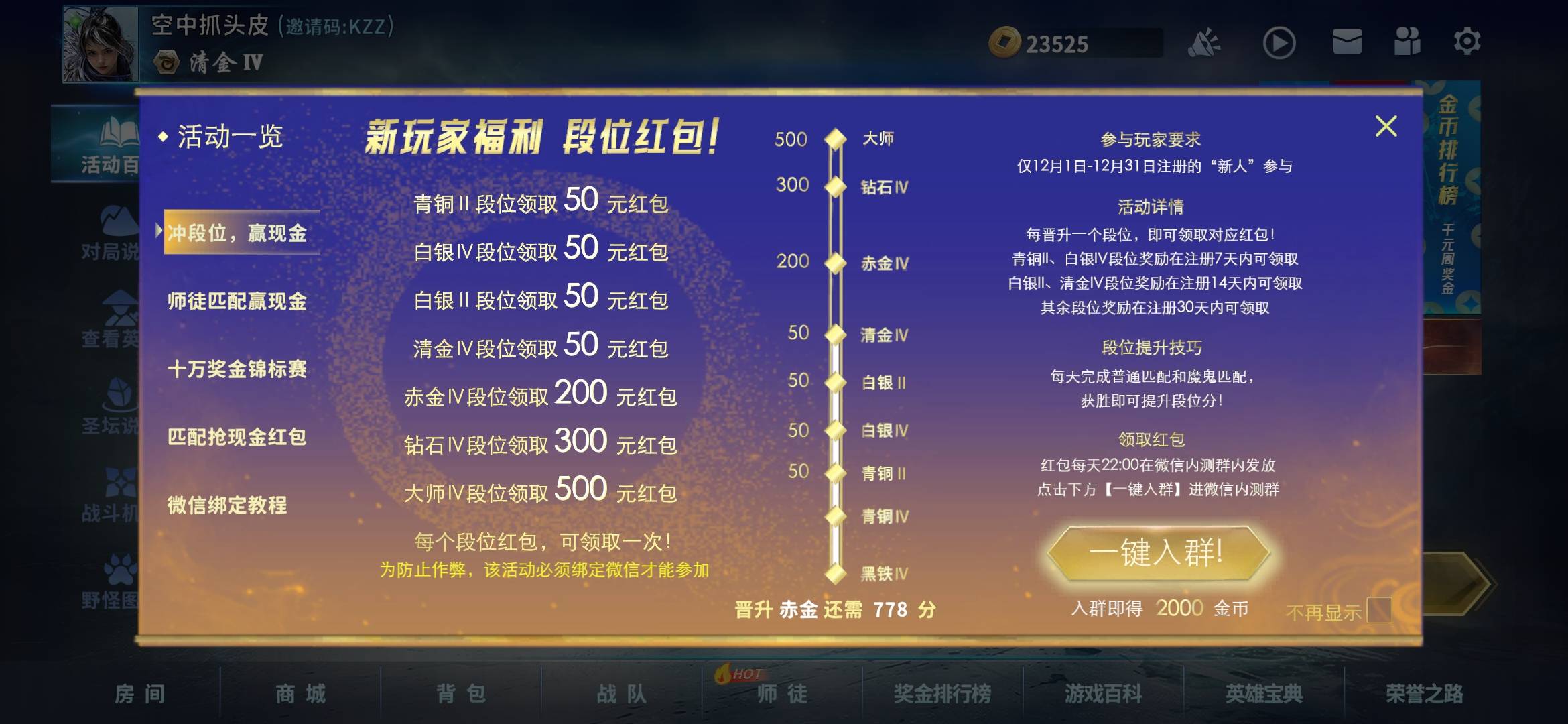 命运部落还有没有老哥没玩的，走我码，55分拉新奖

79 / 作者:威武霸气的ghb / 