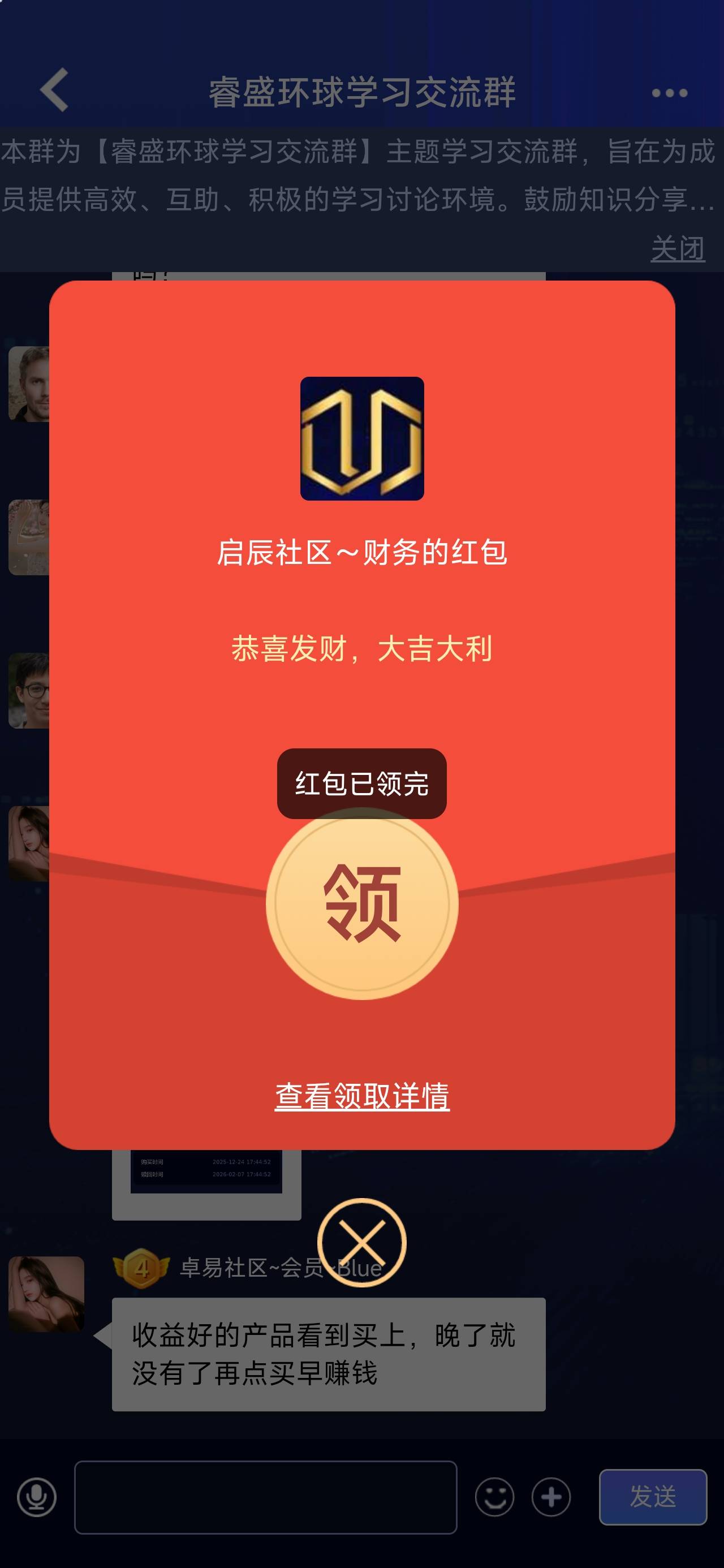 去湛江没抢到，回金链又没抢到，叒去惠州叒没抢到，我ri私你们的碼啊，你们是蝗虫吗？32 / 作者:撸界至尊 / 