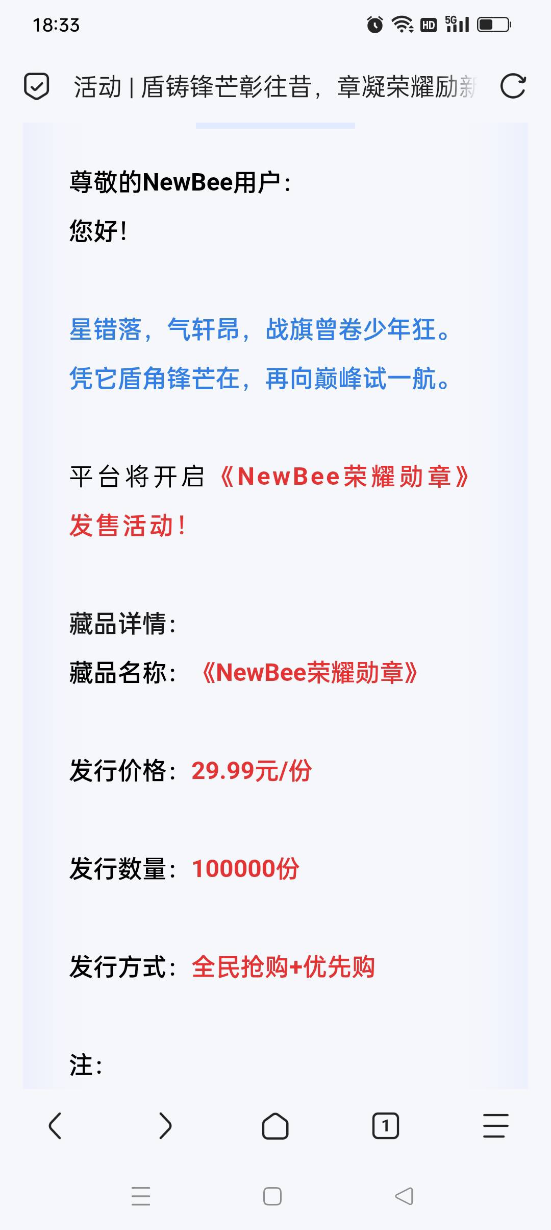 幻藏29.99首发能不能卖100？？


46 / 作者:yz爱你 / 