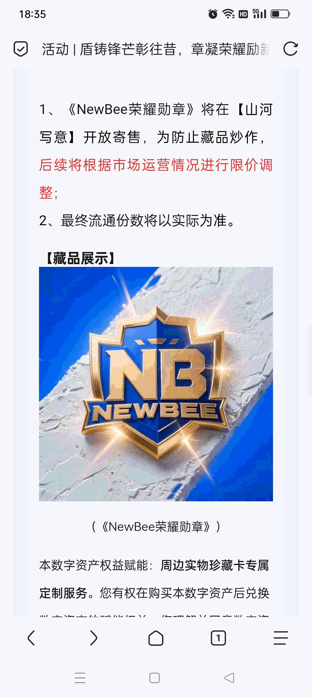 幻藏29.99首发能不能卖100？？


40 / 作者:yz爱你 / 