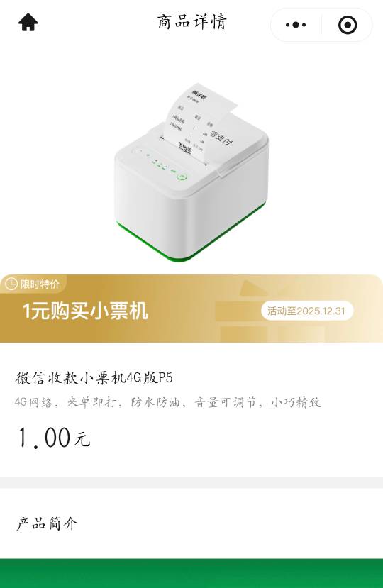 这玩意儿他们七八十收回去干啥？

45 / 作者:Ab真麻求烦 / 