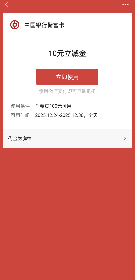 欢歌载舞飞一趟拿下惠州10湛江发放中不抱希望了

21 / 作者:有痔不在年糕 / 