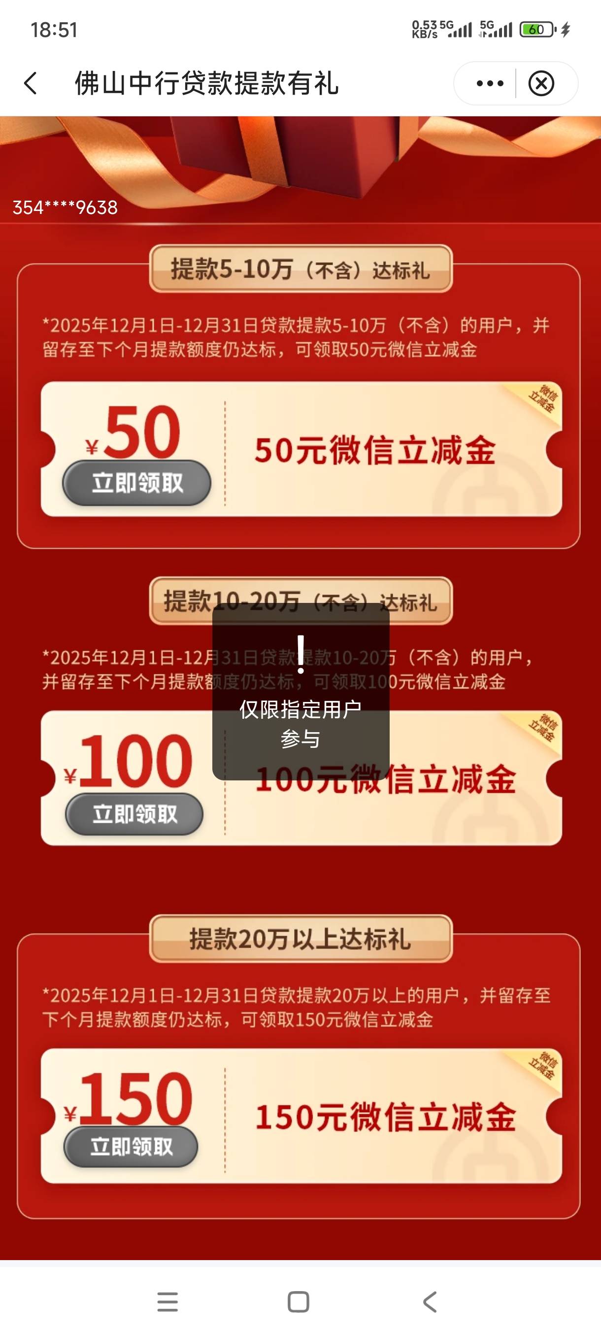 修复了，没到的 回收。 到的发财


32 / 作者:嘎子不偷申请 / 