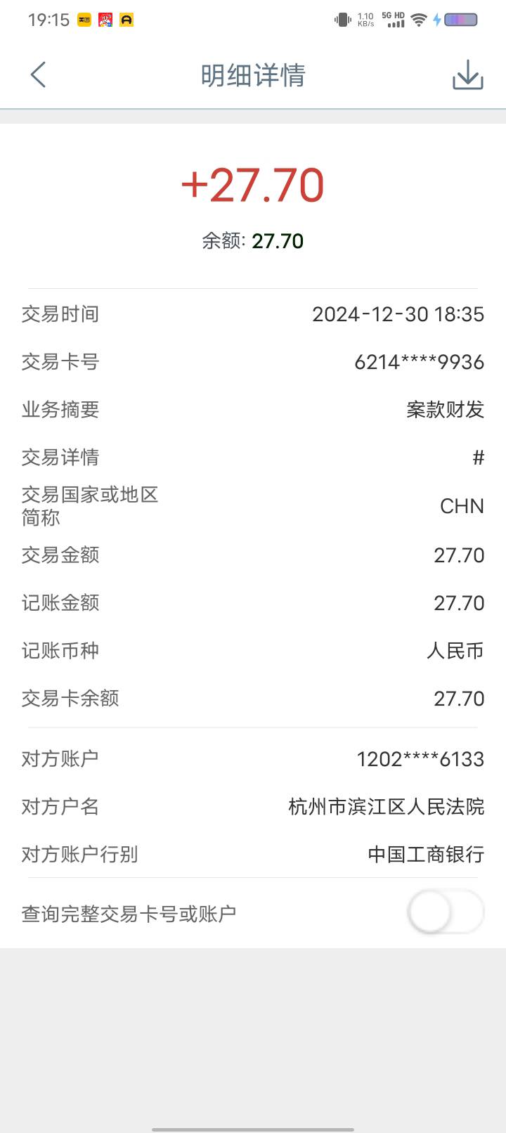 老哥们这是什么？我看多了张卡

29 / 作者:卡你妹_ / 