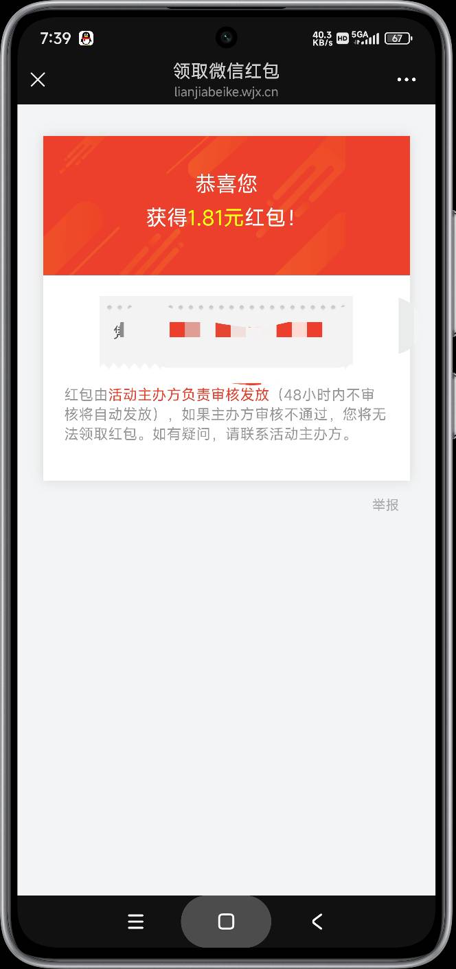 贝壳问券

45 / 作者:富士山下147 / 