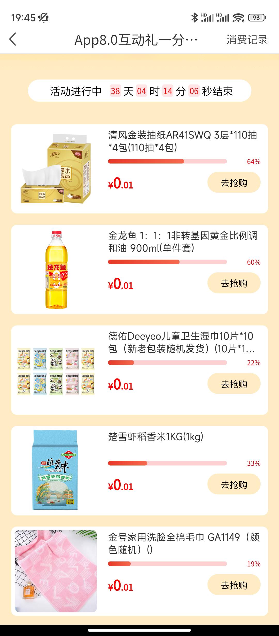 同出南京银行一分购

95 / 作者:sz2025cc / 