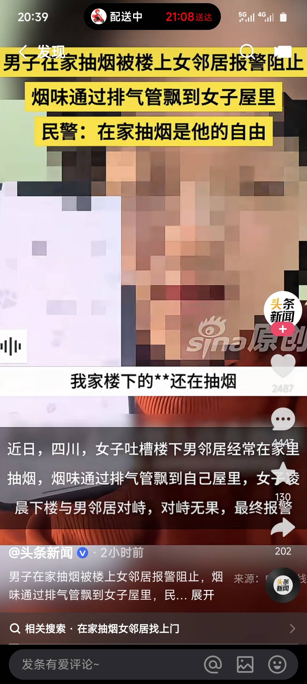 还抽的老哥们赶紧戒了吧

1 / 作者:季伯长 / 