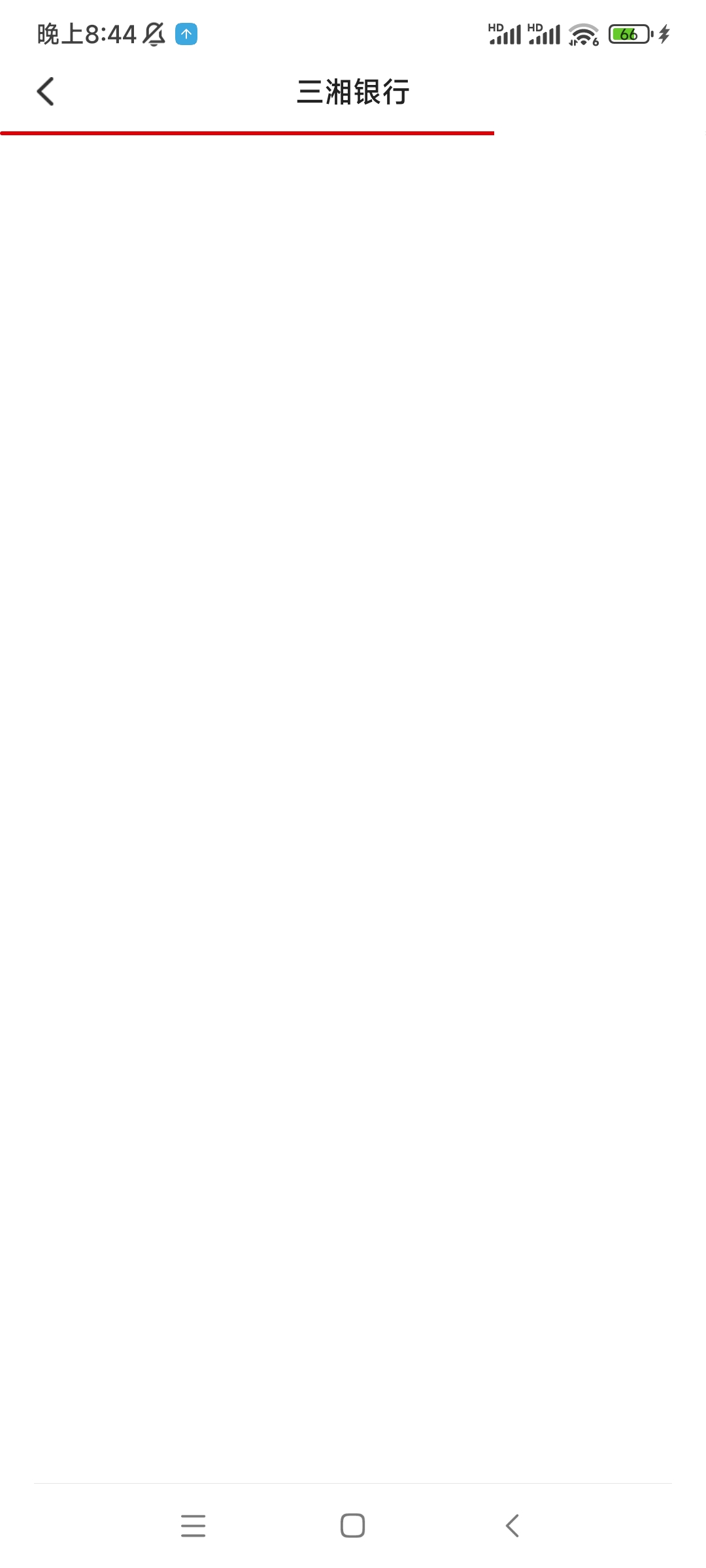 :)刚想去卖上午上的三湘b站会员吃饭，活动怎么死都打不开了

8 / 作者:QWERTY33 / 