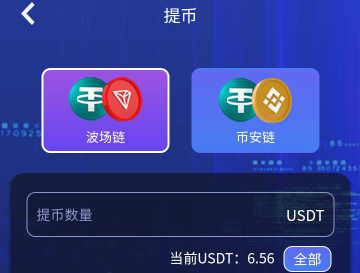 只能挂机4天提现，昨天被踢了死活不拉我了。

82 / 作者:隐竺福糕 / 