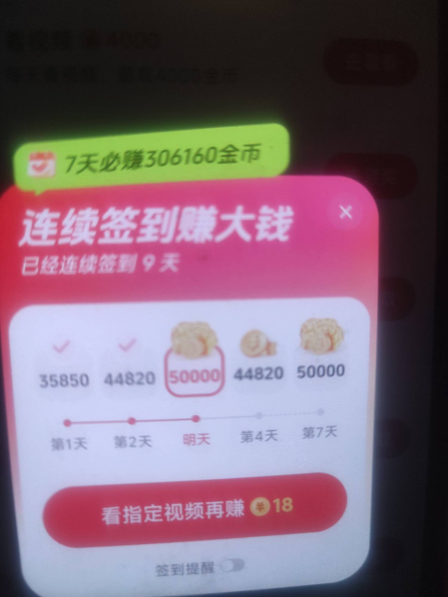 抖音极速版这是爆了吗

11 / 作者:一会儿干你 / 