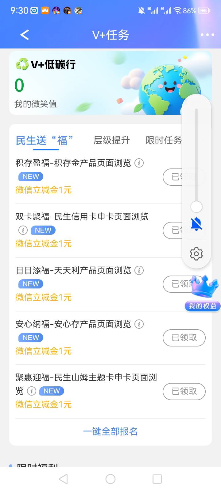 怎么还不出代发任务，都提现一个星期了

83 / 作者:中国银行在线客服 / 
