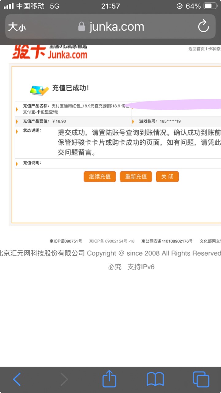 距31日狂欢夜剩6天




60 / 作者:小熊科技 / 