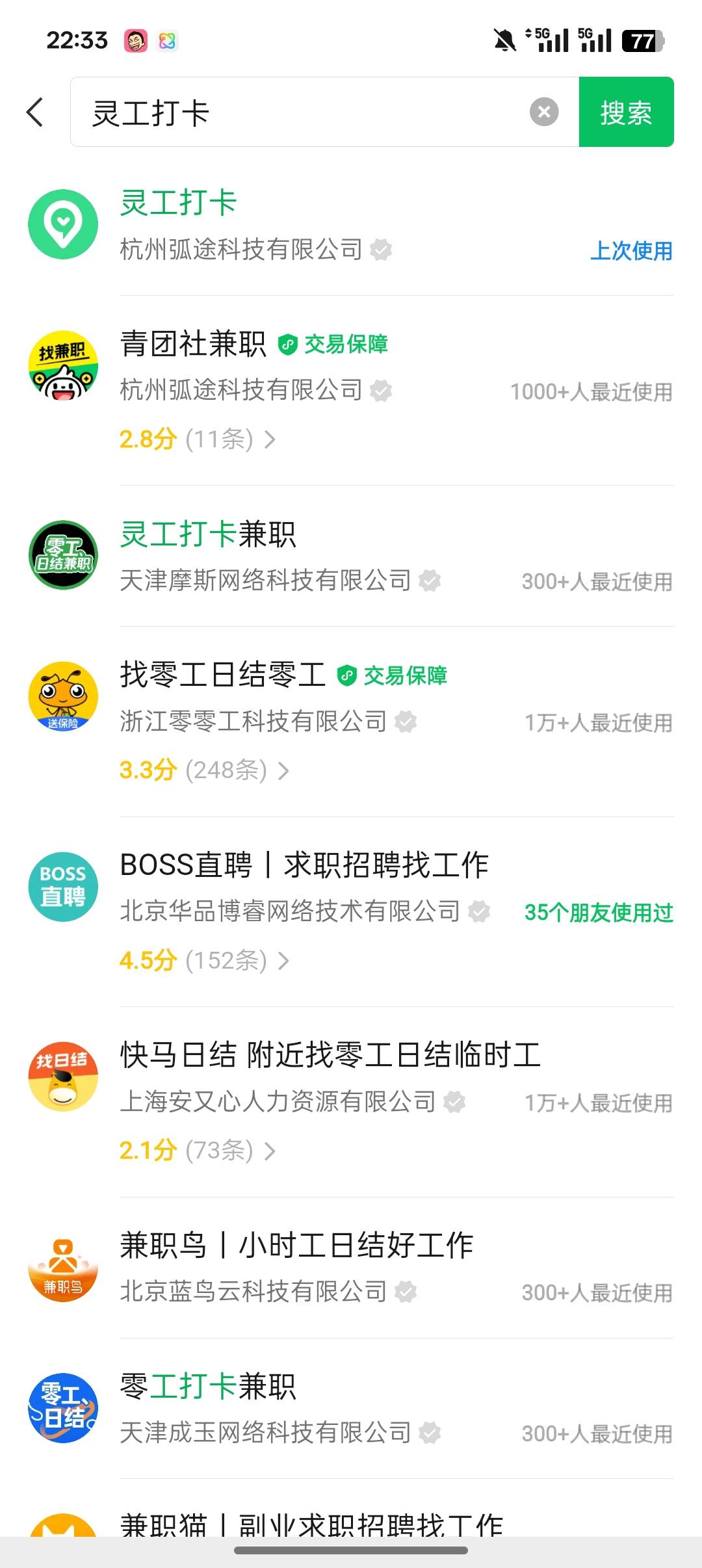 零工是哪个啊老哥们没找到

26 / 作者:公园挂壁老哥 / 