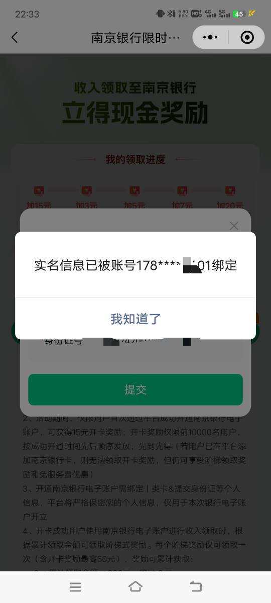 这18无缘了啊

63 / 作者:子虚唯1 / 
