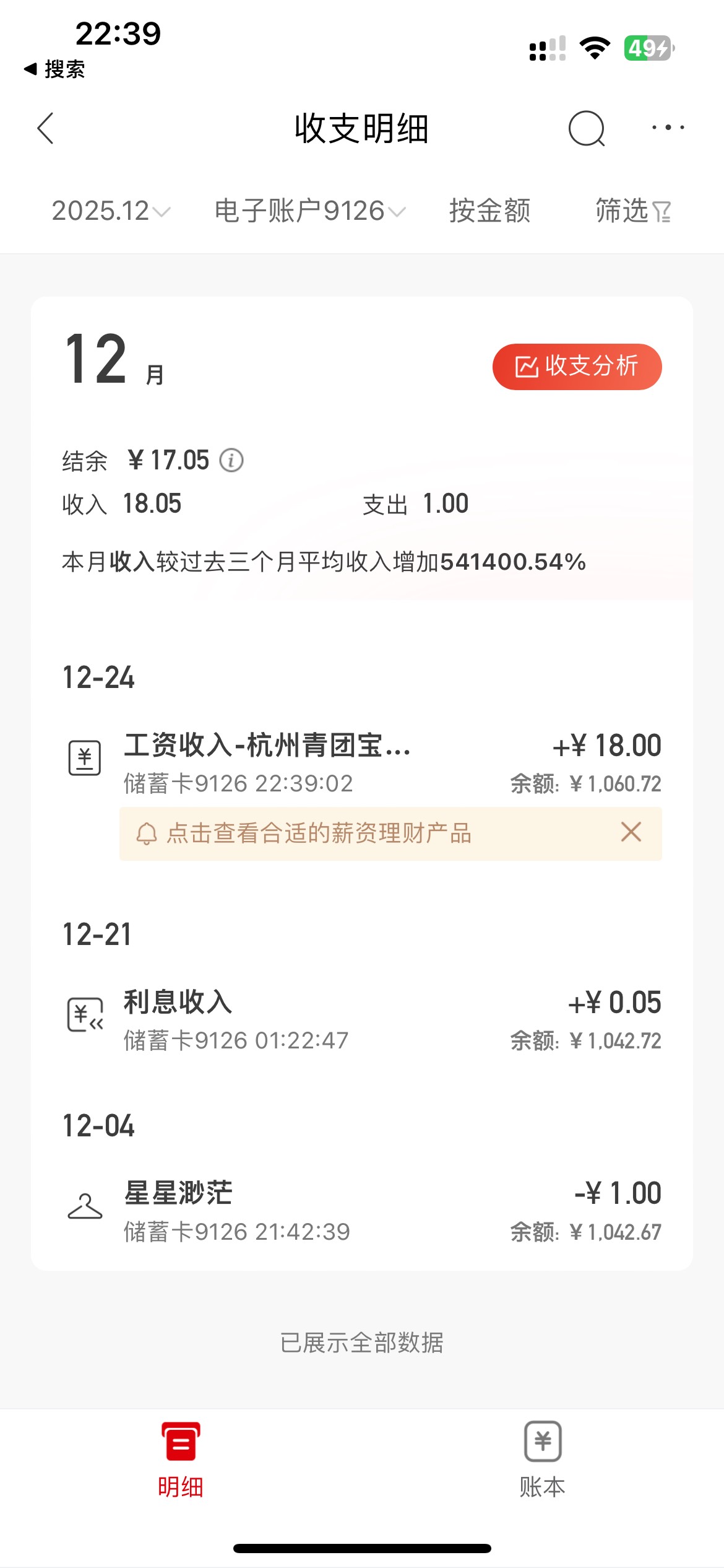 南京就我开户失败吗？之前的注销了

71 / 作者:素质低下 / 