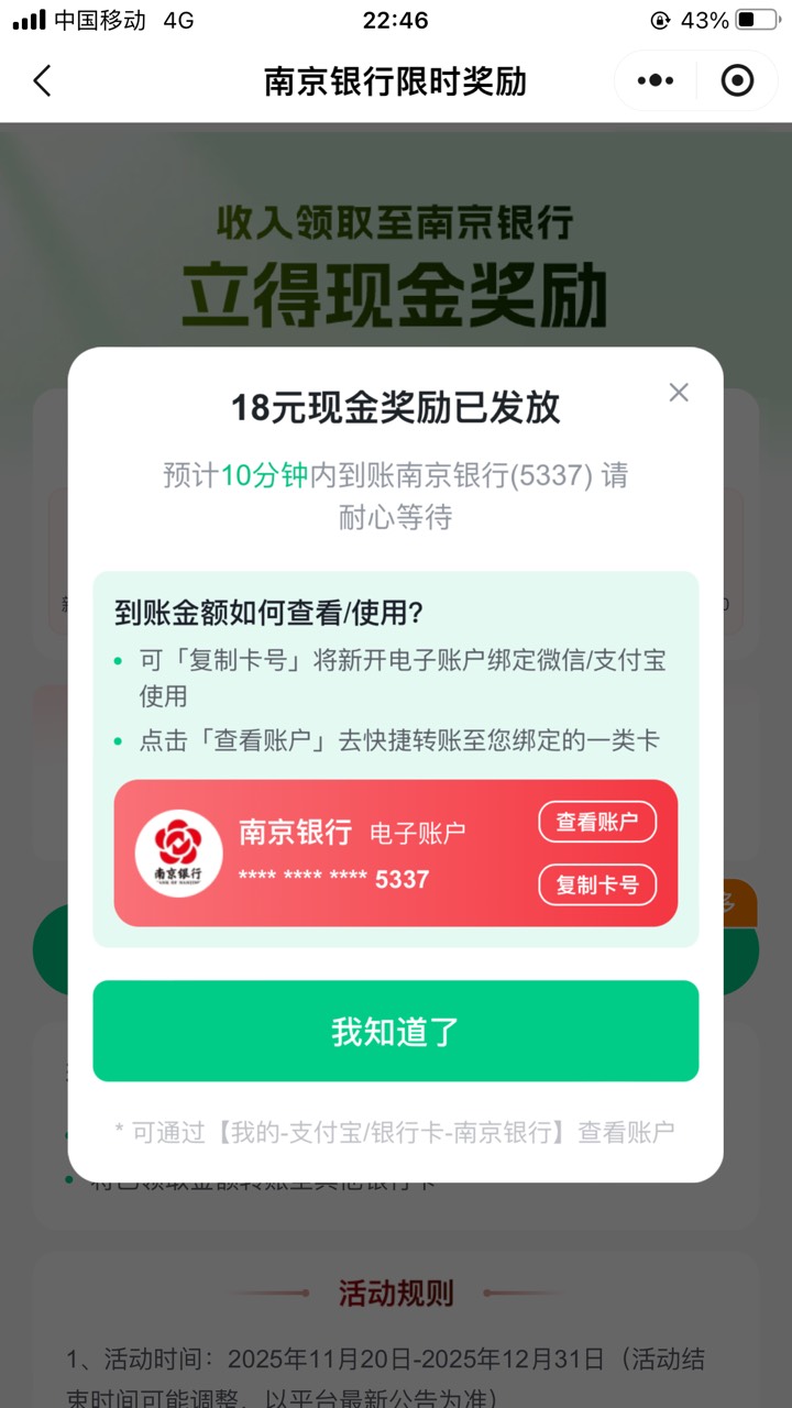 身份扫描上传失败的，不要退出来一直点确认就可以通过

4 / 作者:白芷嫣 / 