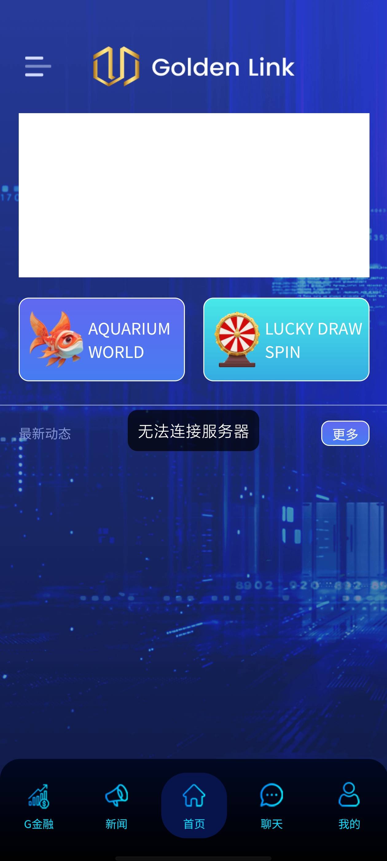 金链跑路了吗老哥们

84 / 作者:基地主任 / 