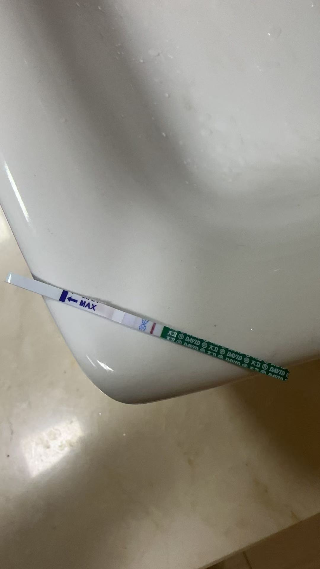 老哥们，问一下这个代表怀孕还是未怀孕？


38 / 作者:耕瘦田 / 