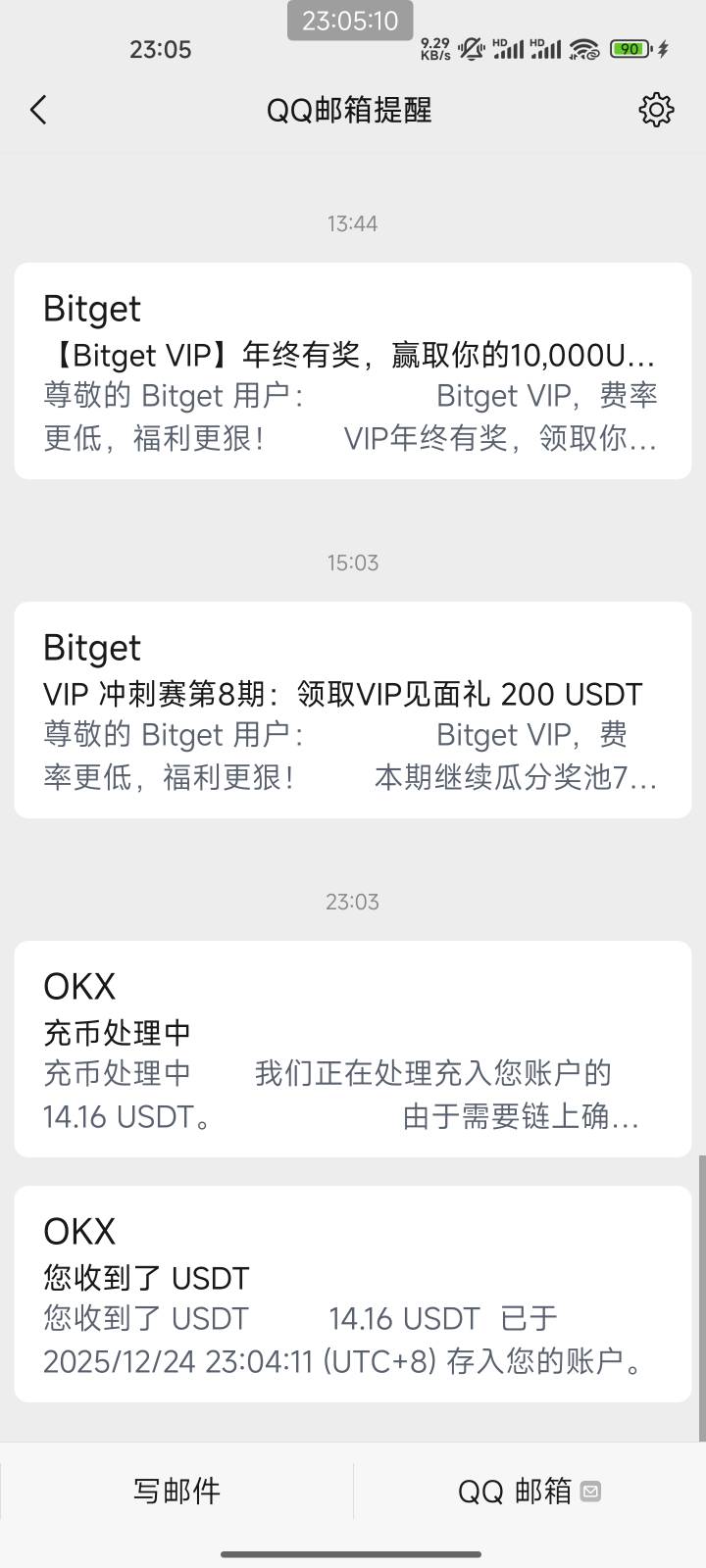 金链末班车赶上了，下午1点提交的

10 / 作者:猫咪没有了鱼_ / 