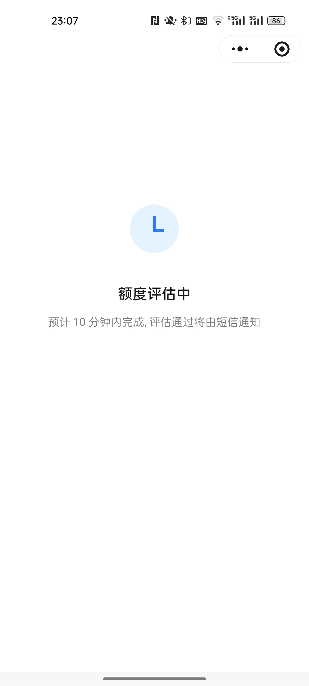 微粒贷天天刷脸，就是不给额度

37 / 作者:小小卡妖呃 / 