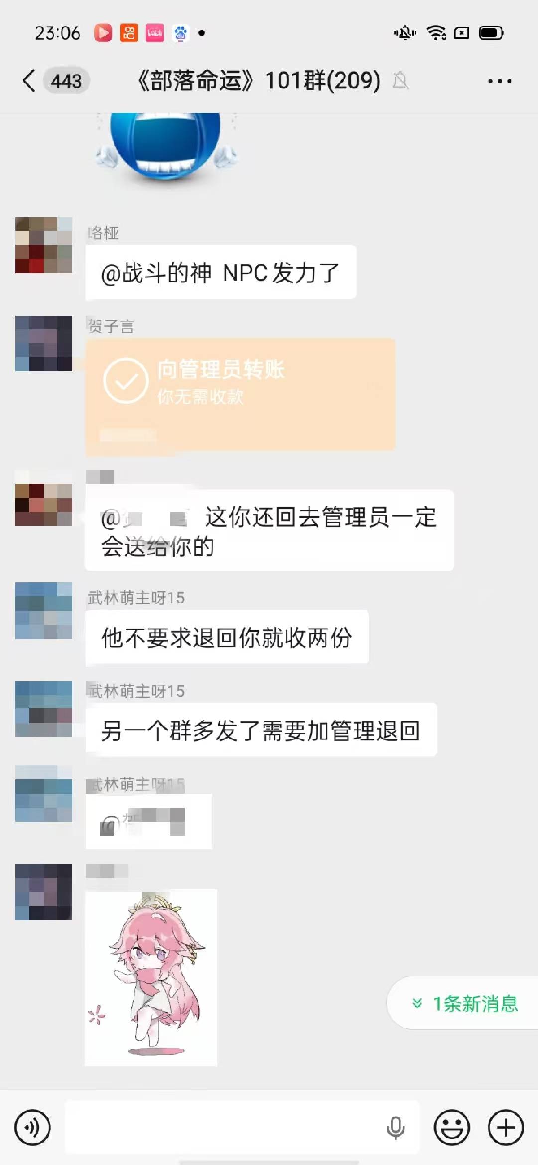 部落这些人真单纯


81 / 作者:霄云 / 