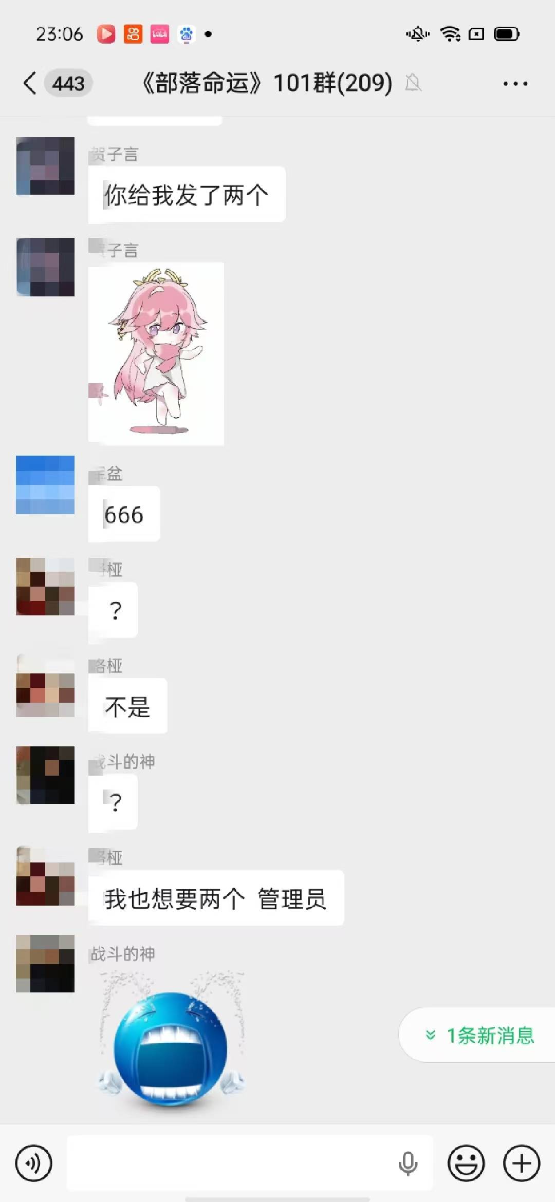 部落这些人真单纯


29 / 作者:霄云 / 