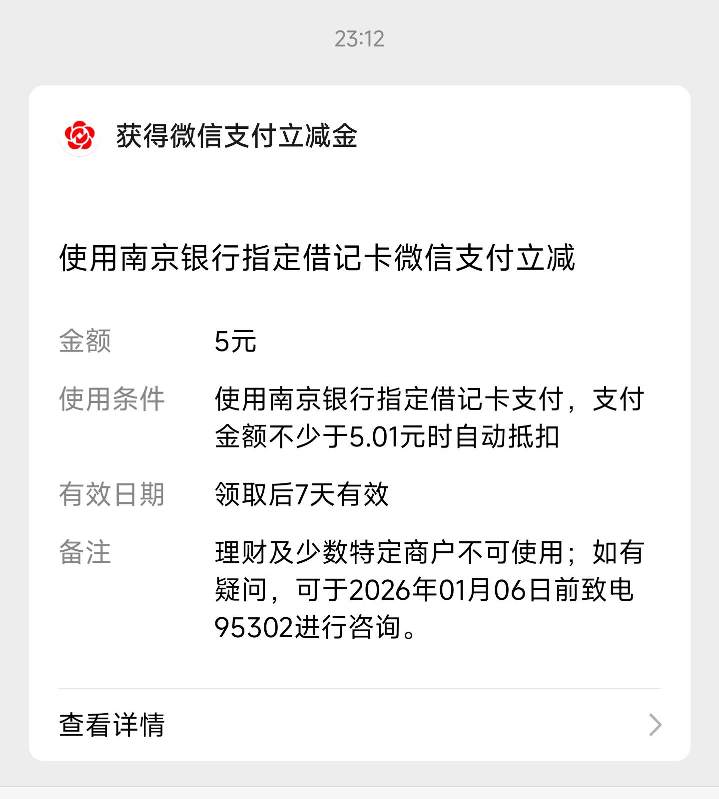 很好，至少头没有白摇

78 / 作者:我最帅126 / 